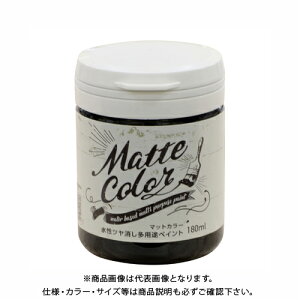 ATqy pryCg }bgJ[ 180ML WFbgubN