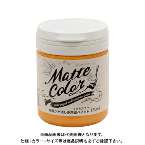 ATqy pryCg }bgJ[ 180ML ^WFIW