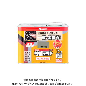 �J���y�n�s�I �T�r�e�N�g �����˂��ݐF 7L 00097640433070