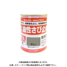 カンペハピオ 速乾さび止めペイント グレー 1L 00137645091010
