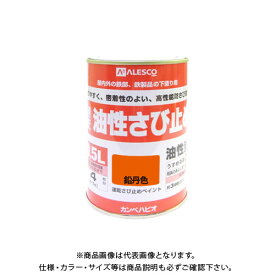 カンペハピオ 速乾さび止めペイント 鉛丹色 0.5L 00137645221005