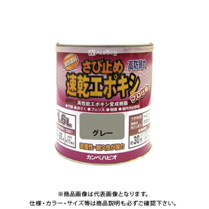 �J���y�n�s�I �����G�|�L�V���ю~�� �O���[ 1.6L 00117645091016