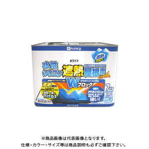 カンペハピオ 水性シリコン遮熱屋根用 ホワイト 7k 00377654013070