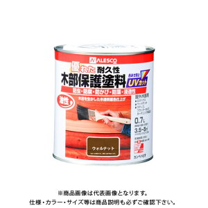 カンペハピオ 油性木部保護塗料 ウォルナット 0.7L 00237643571007