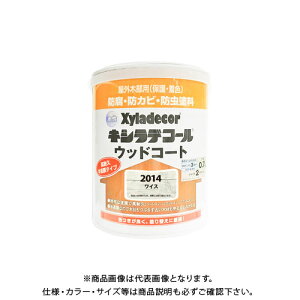 JynsI LVfR[ EbhR[g CX 0.7L 00097670410000