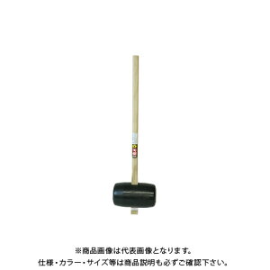 󍁍H v| 145mm   #110073