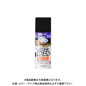 カンペハピオ 水性シリコンカラースプレー つや消しブラック 300ML 00507654092300