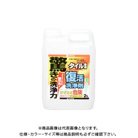 カンペハピオ 復活洗浄剤 タイル用 2L 00017660011020