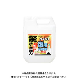 カンペハピオ 復活洗浄剤 タイル用 4L 00017660011040
