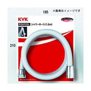 KVK �V�����[�z�[�X 1.8m �O���[ ZKF2G-180