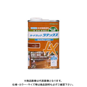 和信ペイント ガードラックラテックス ワインブラウン 0.7kg #911504