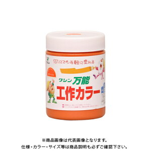 aMyCg \HJ[ IW 300ml #910243