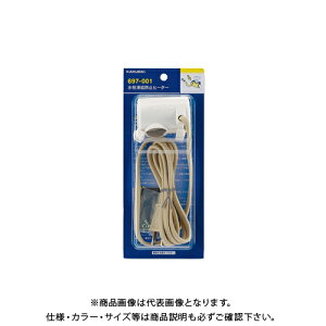 JN_C KAKUDAI 697-001 𓀌h~q[^[ 697-001