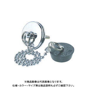 カクダイ KAKUDAI 491-020 洗面器ホールキャップ付ゴム栓 491-020