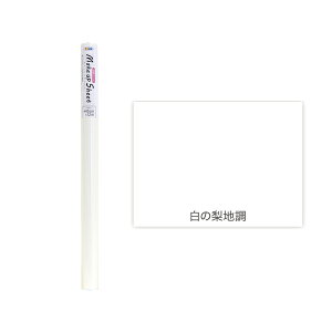 アサヒペン AP メイクアップシート 45cmX2m S2-05