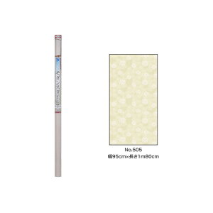 ATqy _X^C ӂ܎ Jxp 1 95cm×180cm