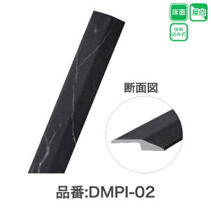 ATqy JOINT-LOCK pietra i؂ 35×915×7mm S4