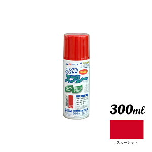 �A�g���n�E�X�y�C���g �����X�v���[ 300ML �X�J�[���b�g 00001-15510