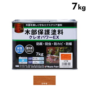 �a�M�y�C���g �N���I�p���[EX 7kg