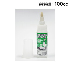 KOWA C_Xg[R[ et ^b`AbvECp 100cc 14160