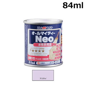 AgnEXyCg I[}CeB[lI 84ML AWTC 00001-18924