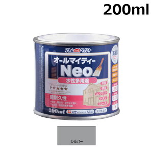 AgnEXyCg I[}CeB[lI 200ML Vo[ 00001-18932