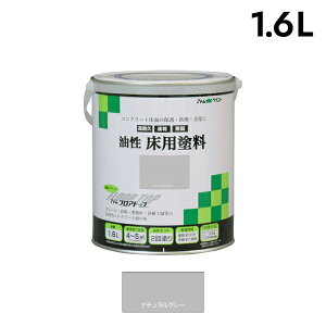 アトムハウスペイント 油性床用塗料フロアトップ 1.6L