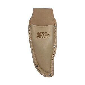 アルス ARS 剪定鋏専用 革ケース 238×96×50mm KC-SB