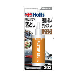 zc Holts XgbvEWF 115g S̃TrƂ MH203