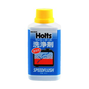 zc Holts Xs[htbV 250ml MH304