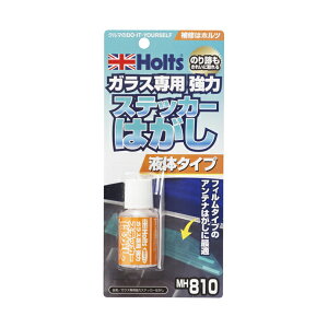 zc Holts KXp̓XebJ[͂ 20ml MH810