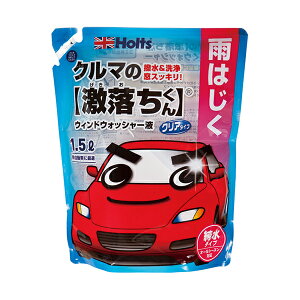 zc Holts N}̌ J͂EIbV[ 1.5L MH70119