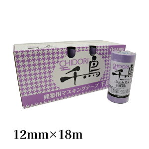 J KAMOI zhp}XLOe[v 璹 12mm×18m 100 #319154