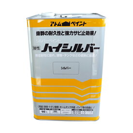 アトムハウスペイント 油性ハイシルバー 16L シルバー 014241