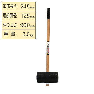 󍁍H Pro AP| 125 900mm #110776