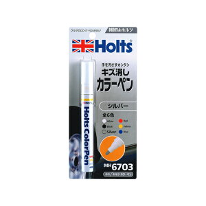 zc Holts LY J[y Vo[ 13ml y^Cv̓h MH6703