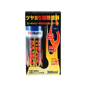 zc Holts q[gyCg300 300ml u[ c ϔMh MH11251
