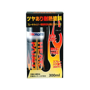 zc Holts q[gyCg300 300ml ubN c ϔMh MH11252