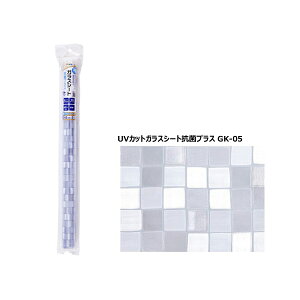 ATqy UVJbgKXV[gRۃvX 45cm×100cm GK-05