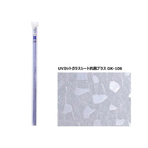 ATqy UVJbgKXV[gRۃvX 90cm×100cm GK-106