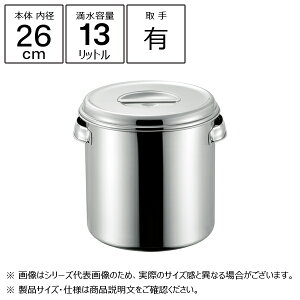 Ԑ함쏊 18-8 [^Lb`|bg 26cm t 11026