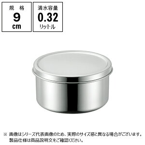 Ԑ함쏊 18-8 ی^ (Wc}~) 9cm 60009