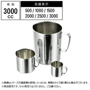 Ԑ함쏊 18-8 t }X 3000cc 803000