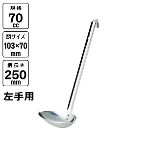 Ԑ함쏊 18-8 p[h 70cc 53071