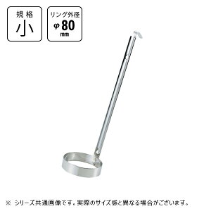 Ԑ함쏊 18-8 gO  80mm 56001