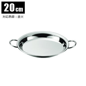 Ԑ함쏊 18-8 pGA 20cm 1lp 20cm 913120