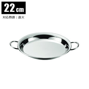 Ԑ함쏊 18-8 pGA 22cm 1lp 22cm 913122