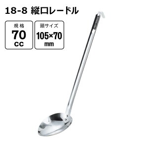 Ԑ함쏊 18-8 c[h 70cc 54070