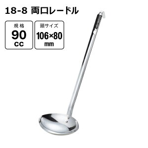 Ԑ함쏊 18-8 [h 90cc 54900