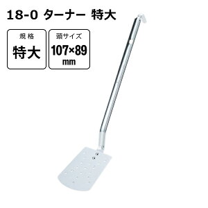 Ԑ함쏊 18-0 ^[i[  tCԂ 54610